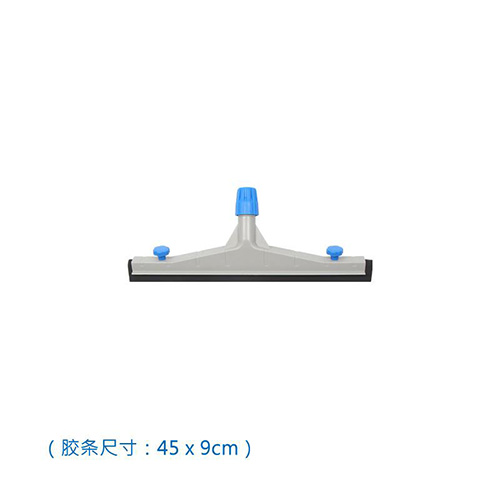 45cm 推水扒頭配橡膠黑膠條  紅黃藍綠黑五色可選 WS 0450