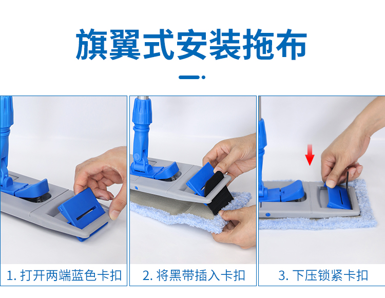 CT施達(dá) 干濕兩用微纖平拖頭 4色尼龍帶