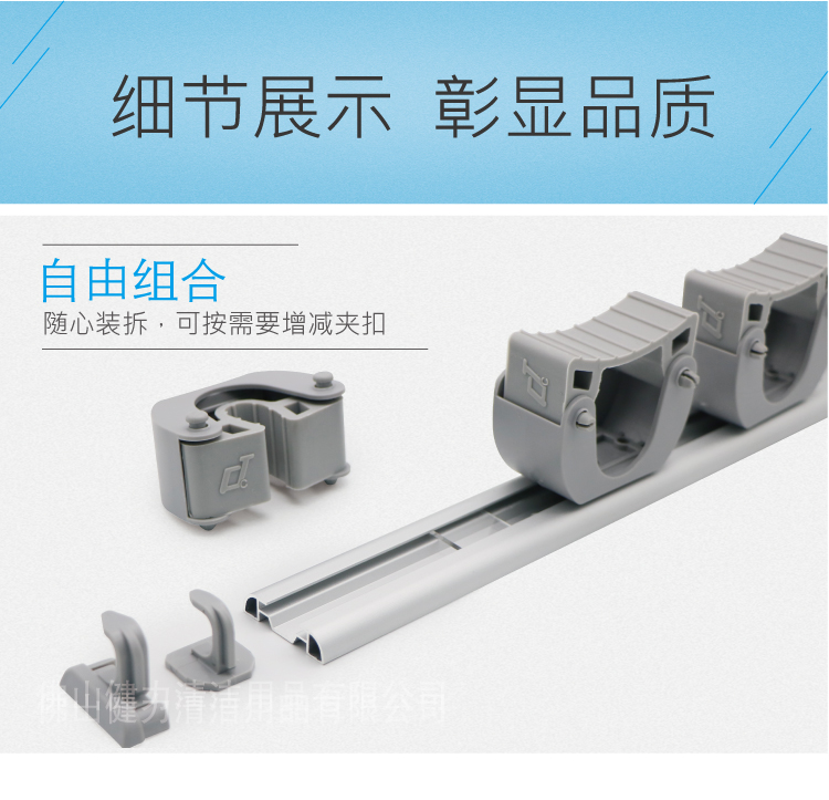 橡膠硅膠夾桿收納工具掛架