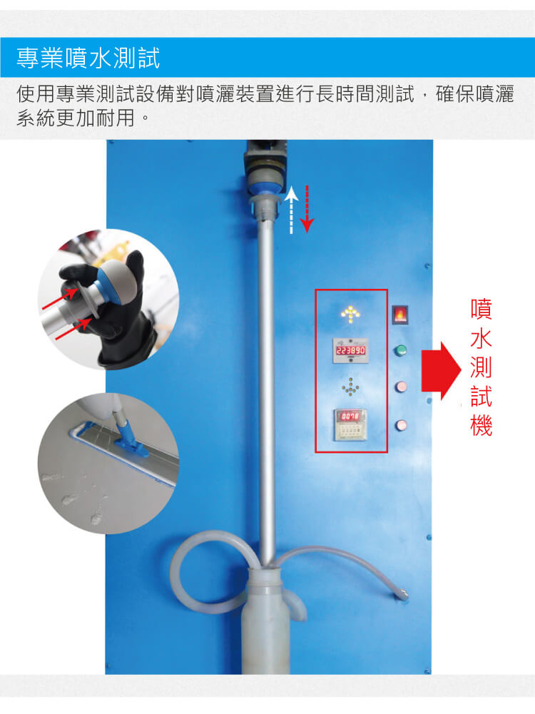 靈動型噴水平拖 配500mL可拆卸水箱2條平拖布 紅黃藍綠四色可選 SME 50PEA